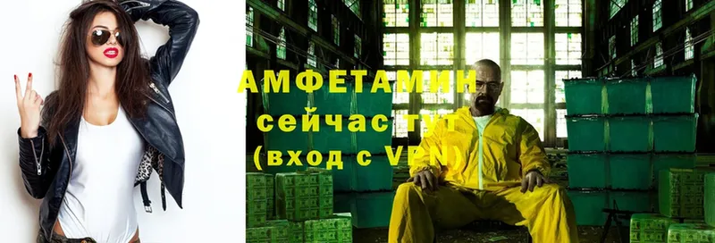 АМФ 98%  Вичуга 